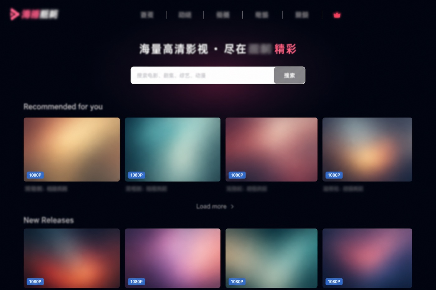 What the Njavtv com interface looks like